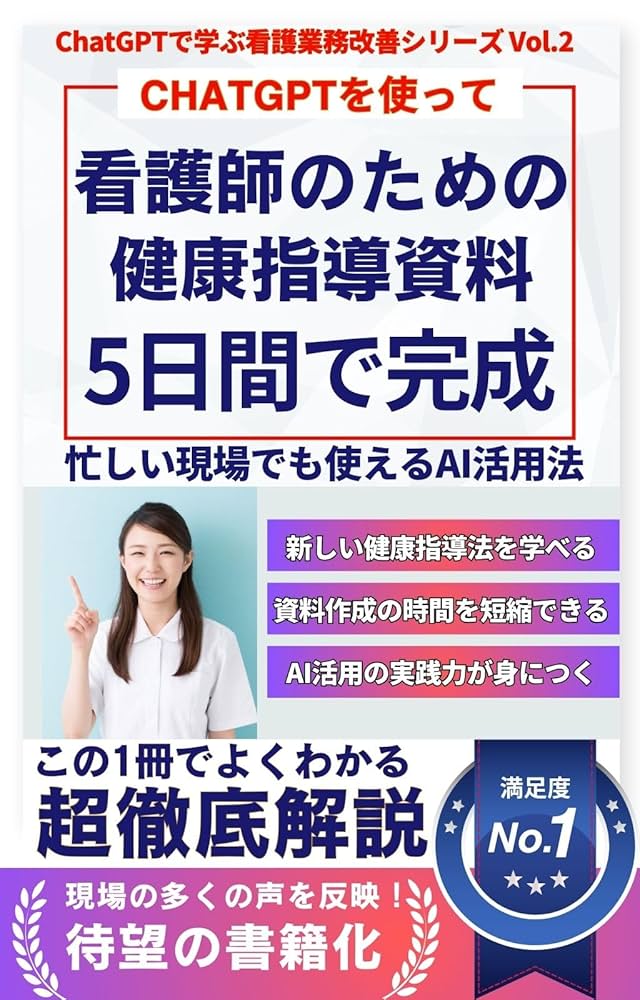 診療ガイドラインの作成方法と活用方法公平で偏りのない作成方法と患者のための活用… 提⾔ - Mindsガイドラインライブラリ